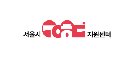 CI Korean of Seoul Public Interest Activity Support Center